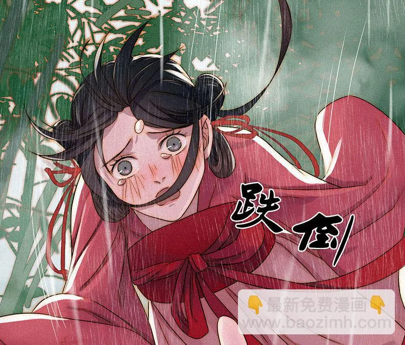 前忆 第7页
