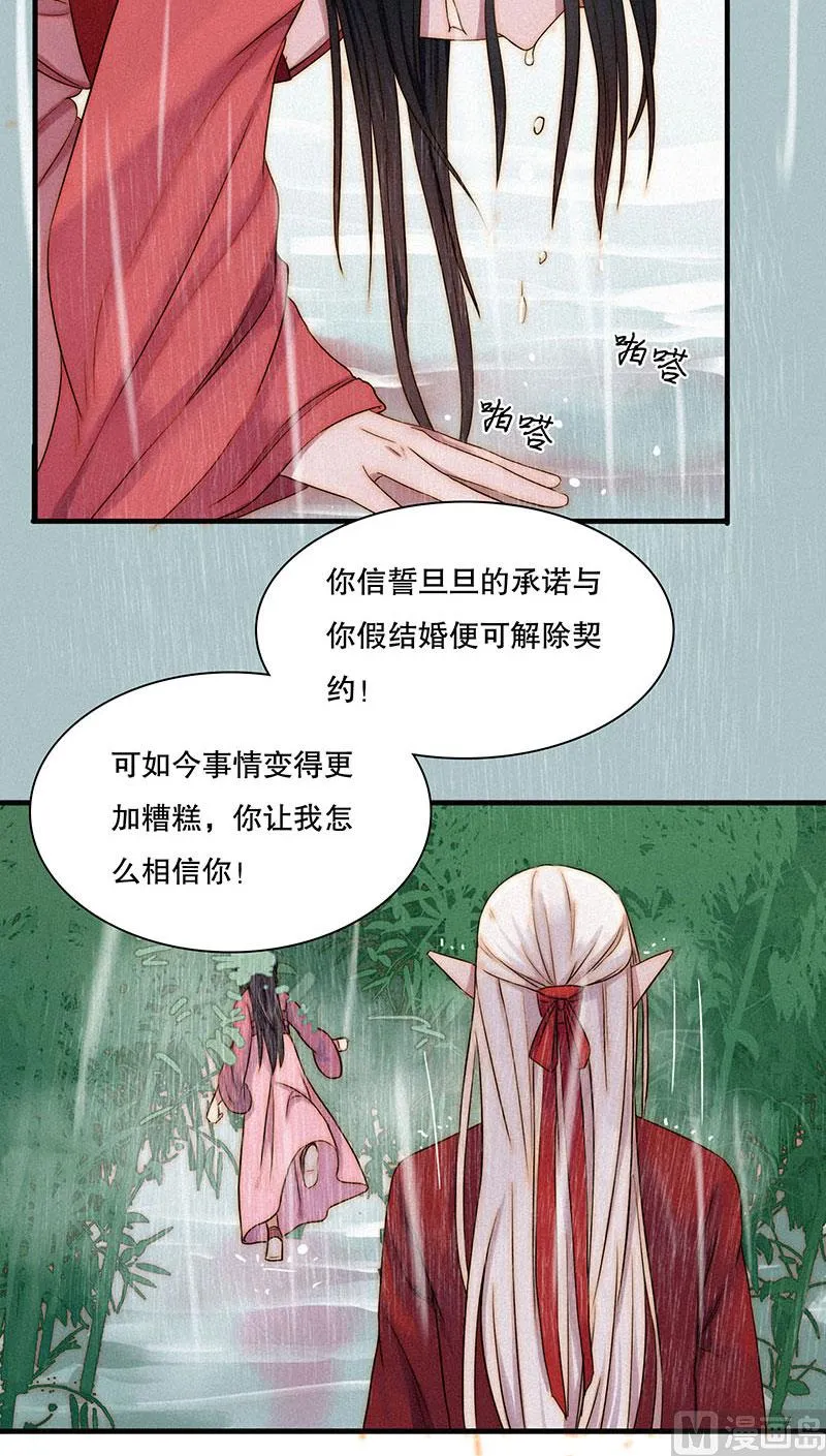 前忆 第9页