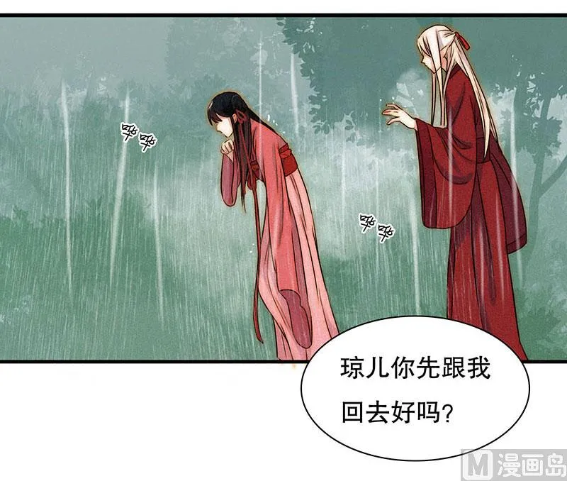 前忆 第12页