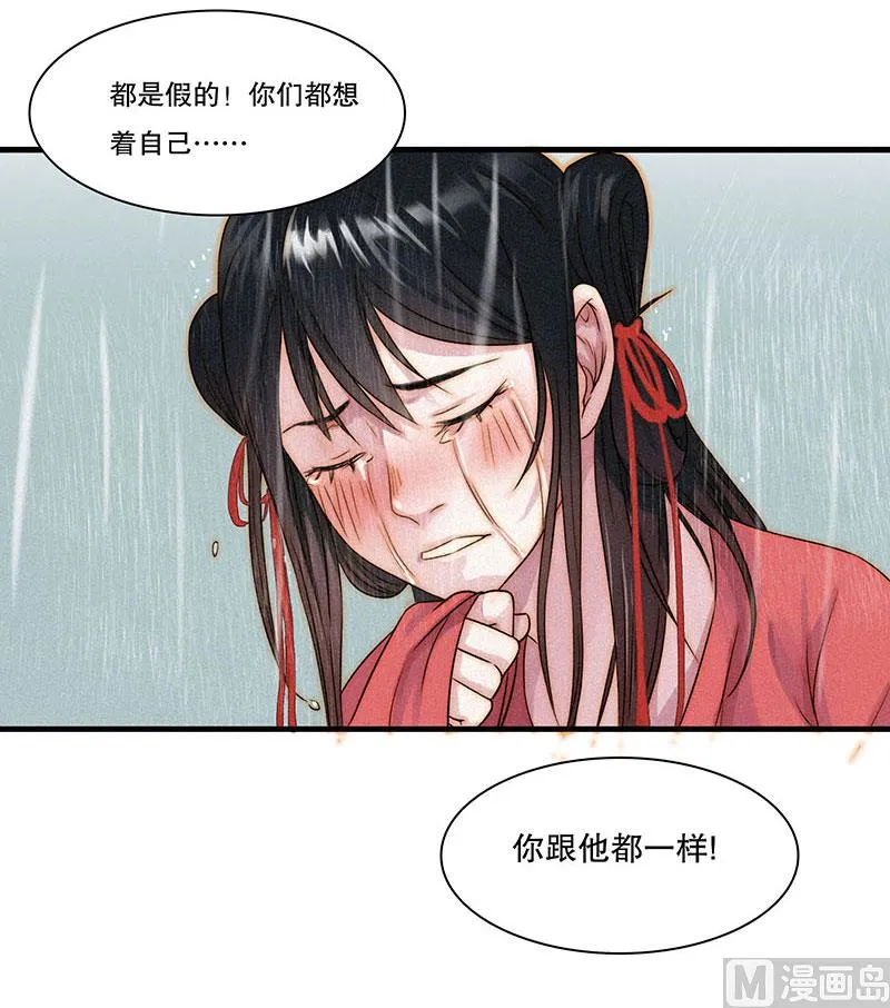 前忆 第13页