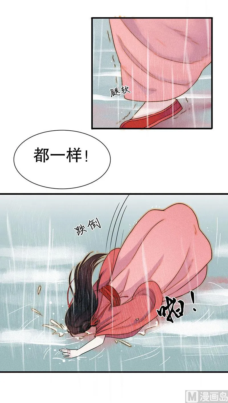 前忆 第14页