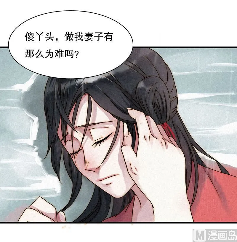 前忆 第15页