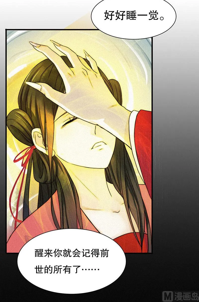前忆 第18页