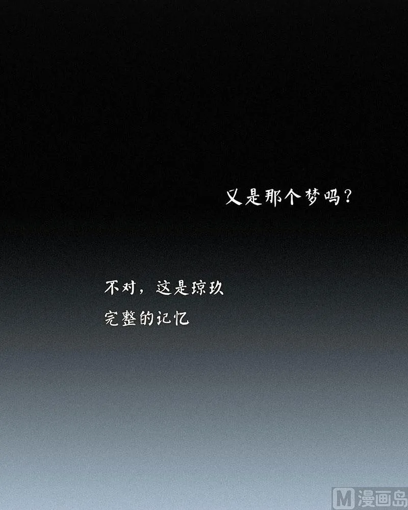 前忆 第19页