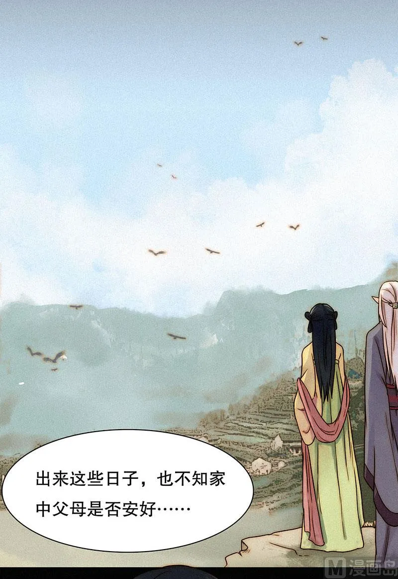 前忆 第20页