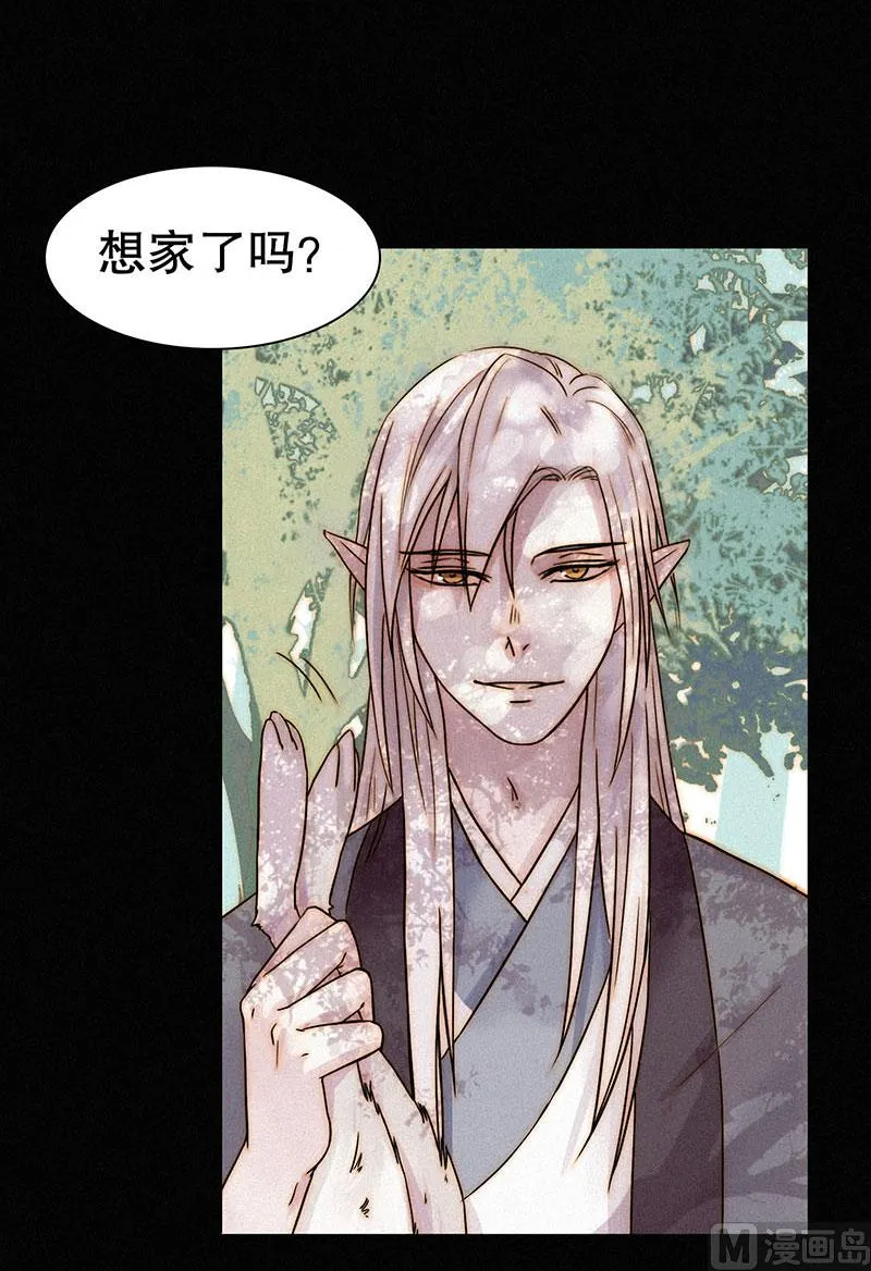 前忆 第22页