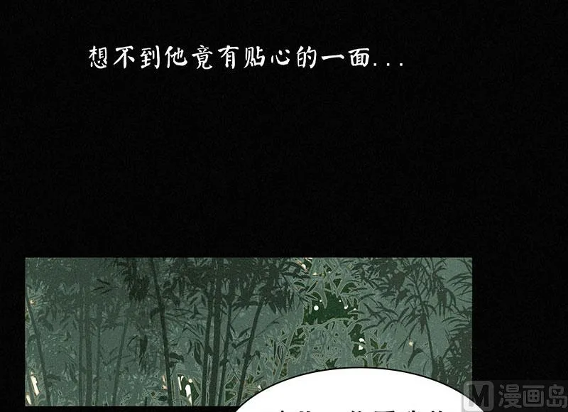 前忆 第23页