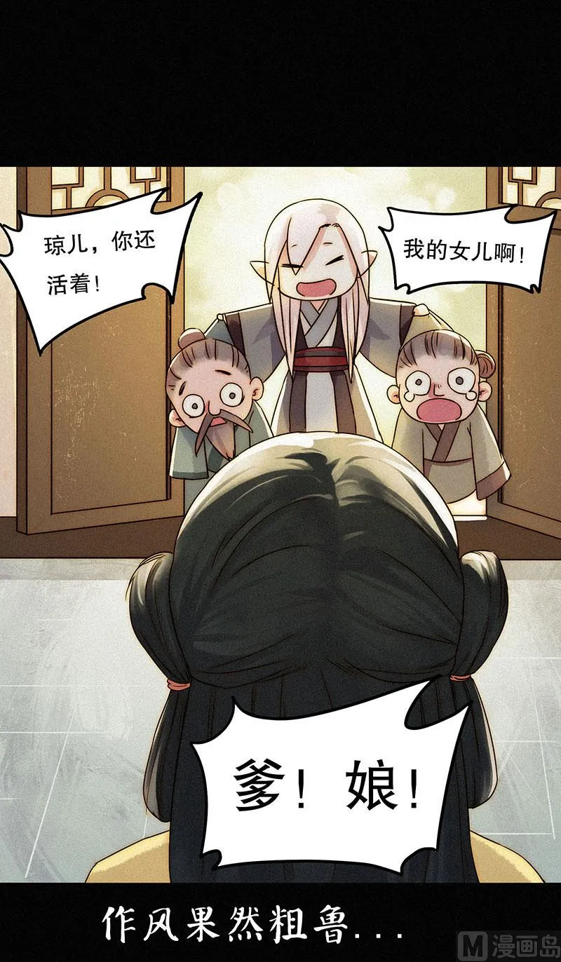 前忆 第25页