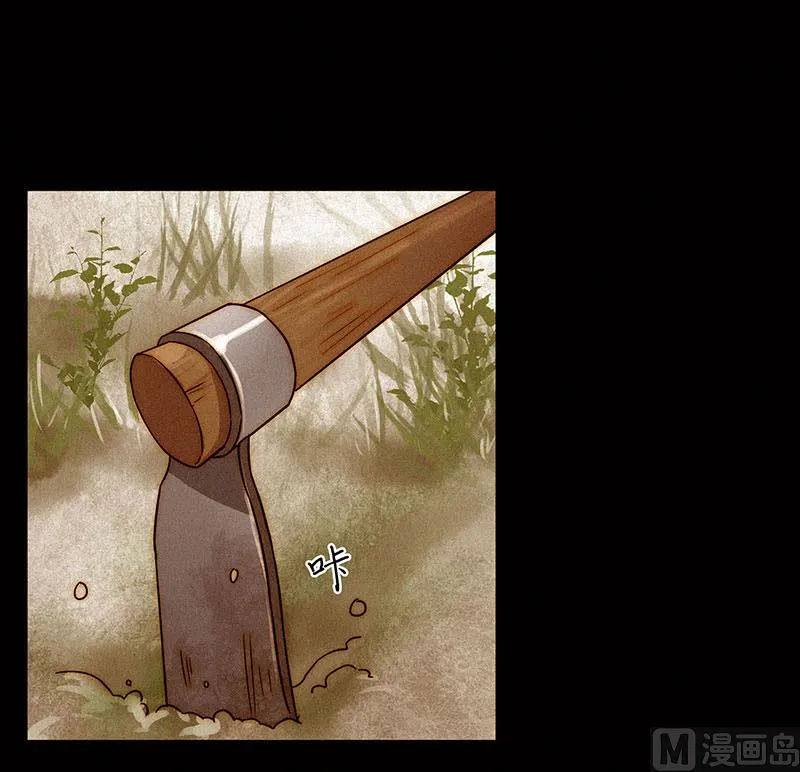 前忆 第26页