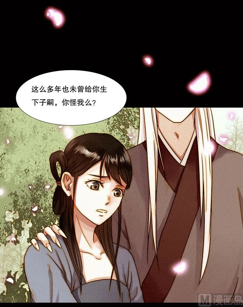 前忆 第34页