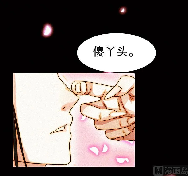 前忆 第35页