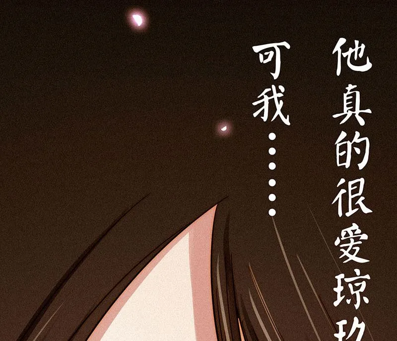 前忆 第37页