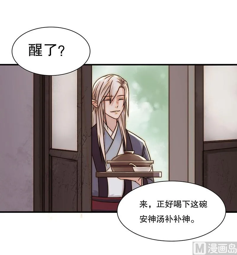 前忆 第41页