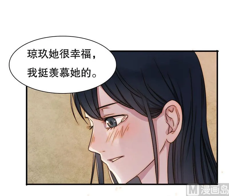 前忆 第42页