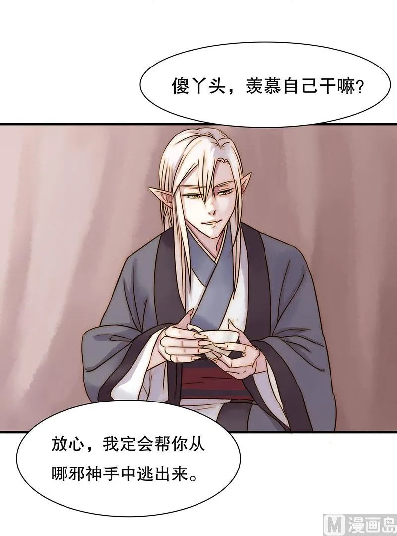 前忆 第43页