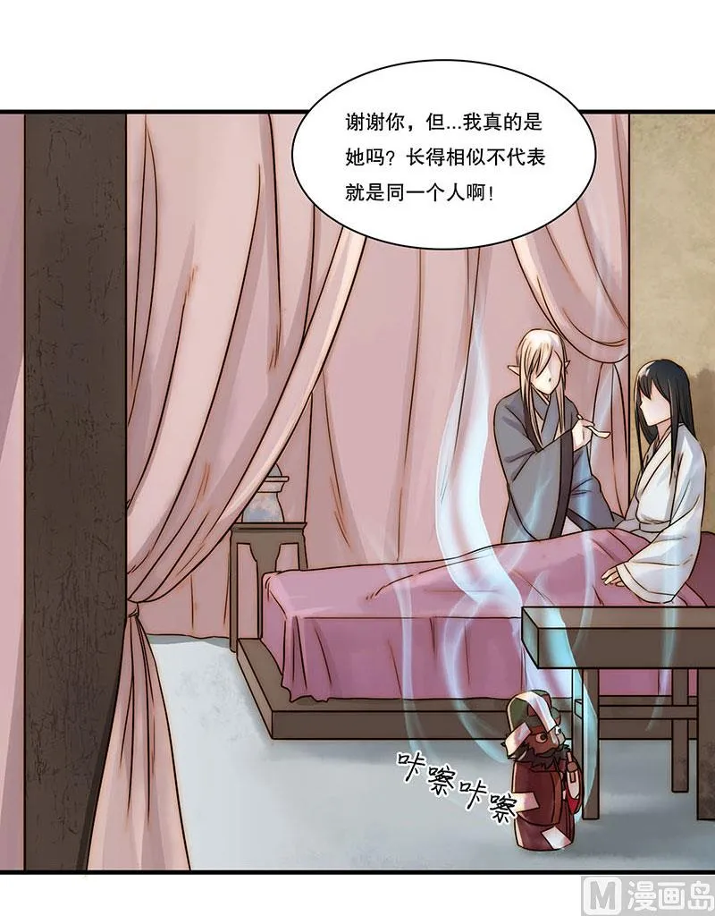 前忆 第44页