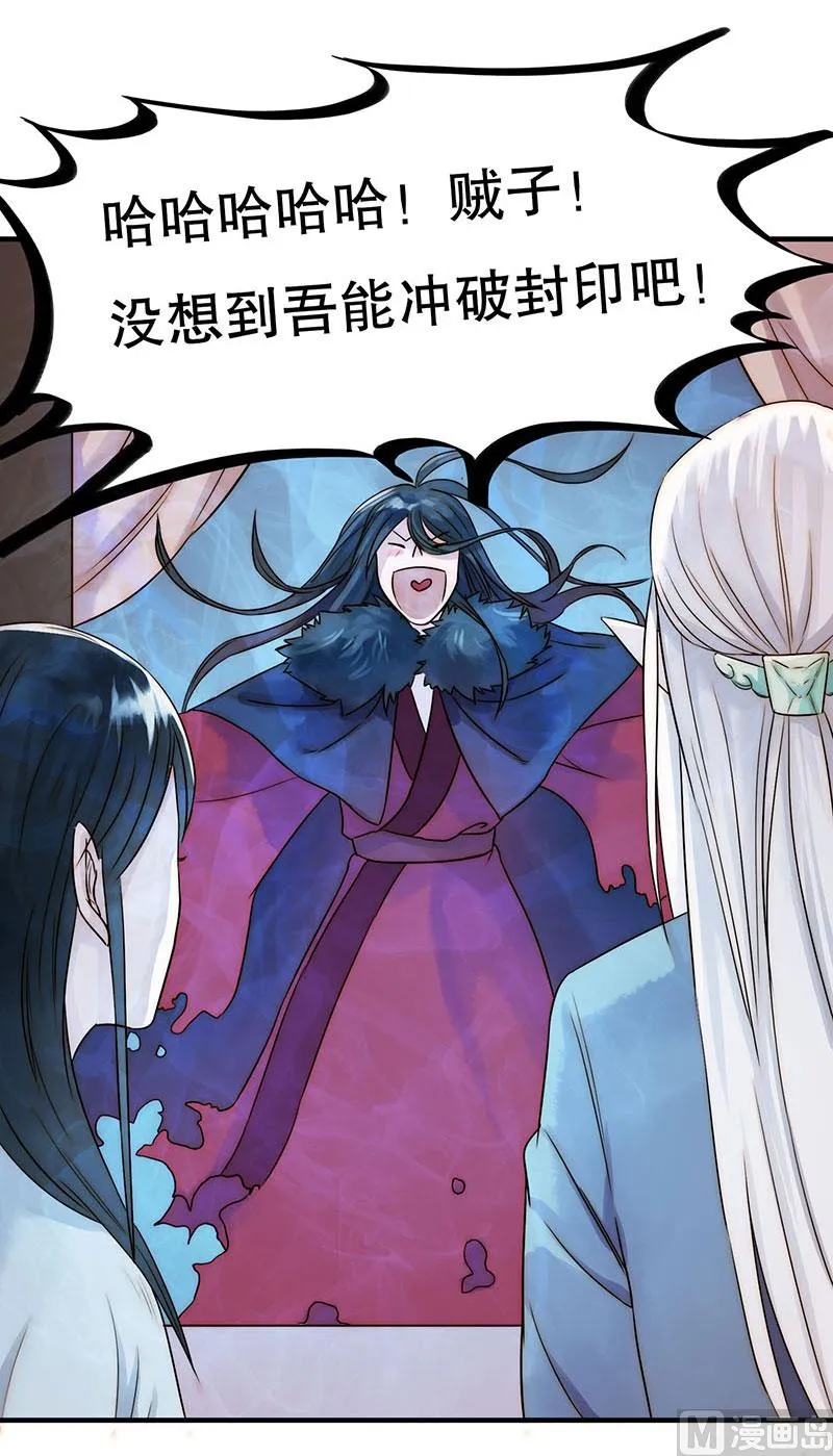 前忆 第46页