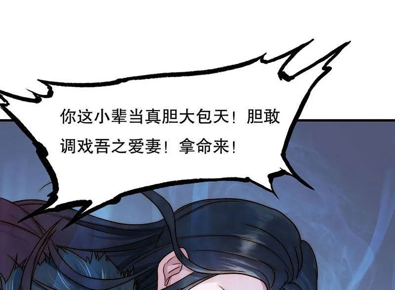 前忆 第48页