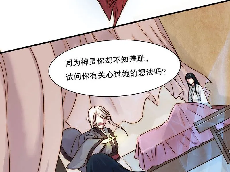 前忆 第51页