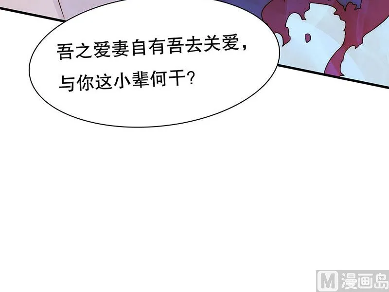 前忆 第53页