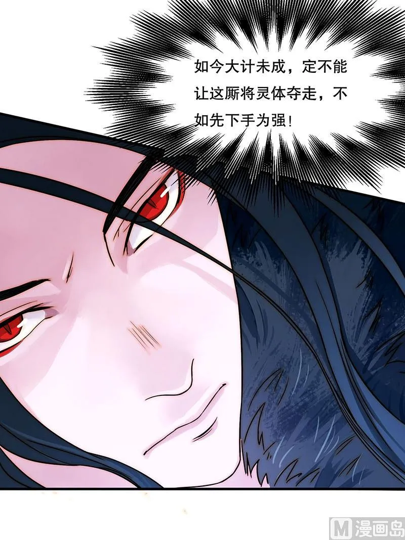 前忆 第54页