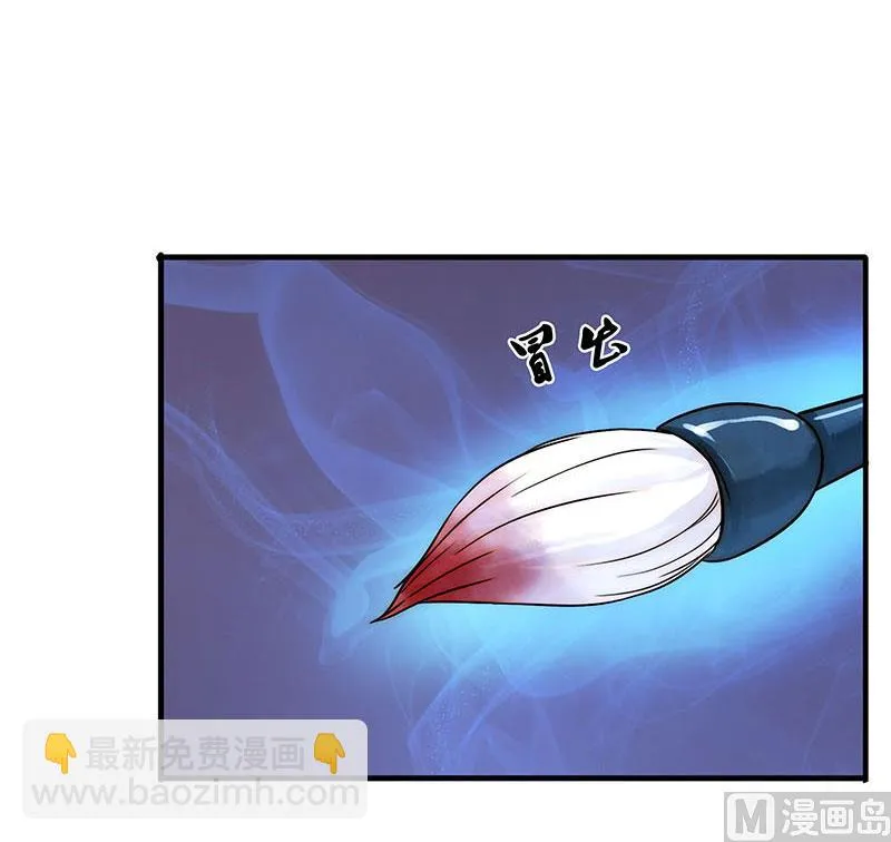 前忆 第55页