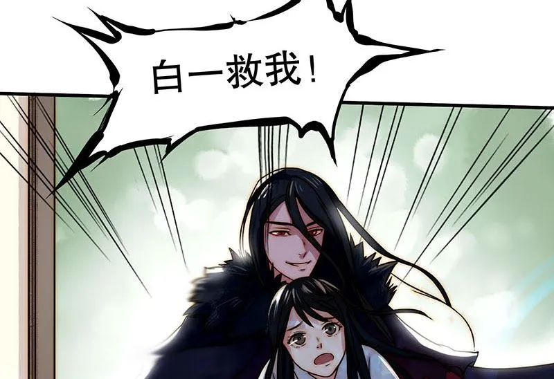 前忆 第58页