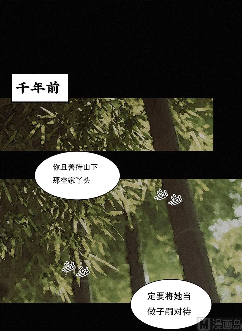 极恶 第1页
