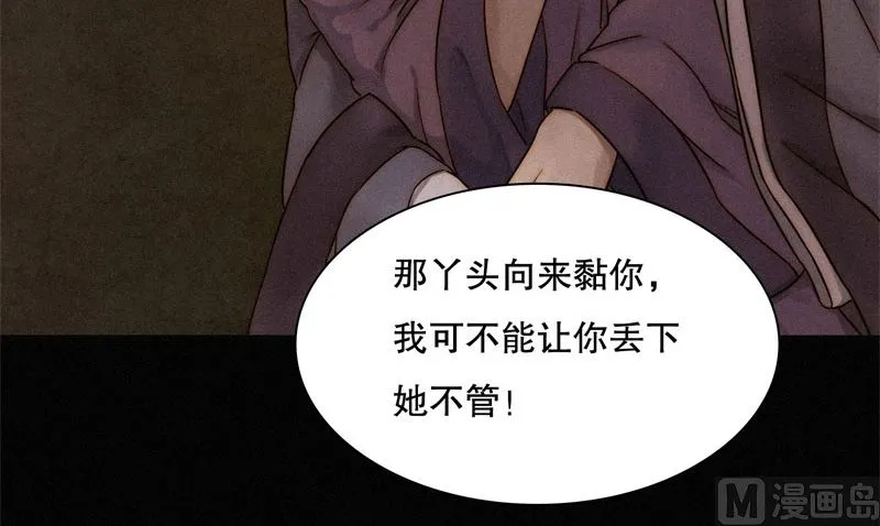 极恶 第4页