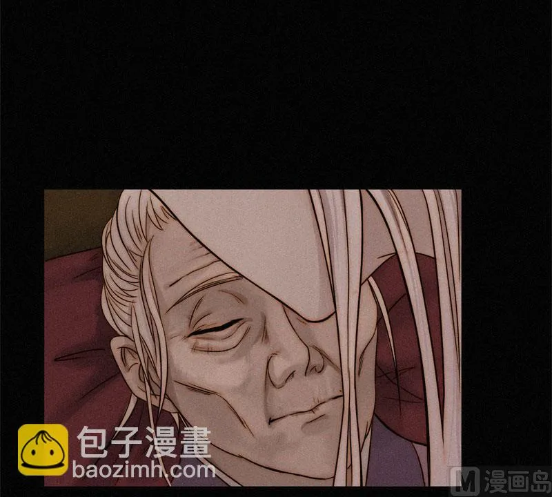 极恶 第9页