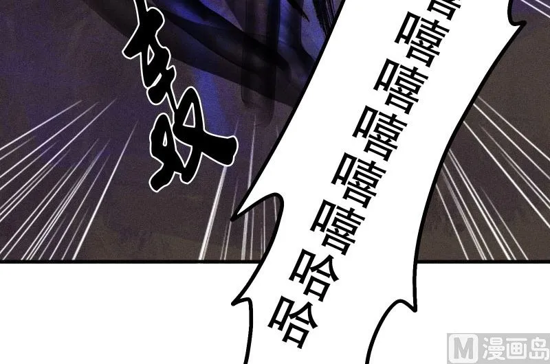 极恶 第28页