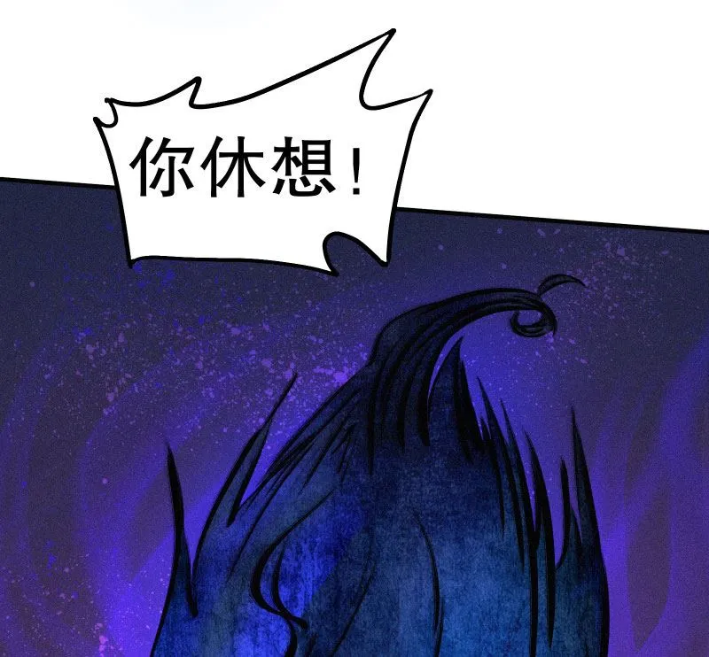 极恶 第34页