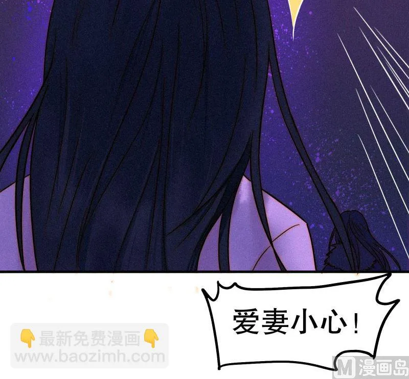 极恶 第36页