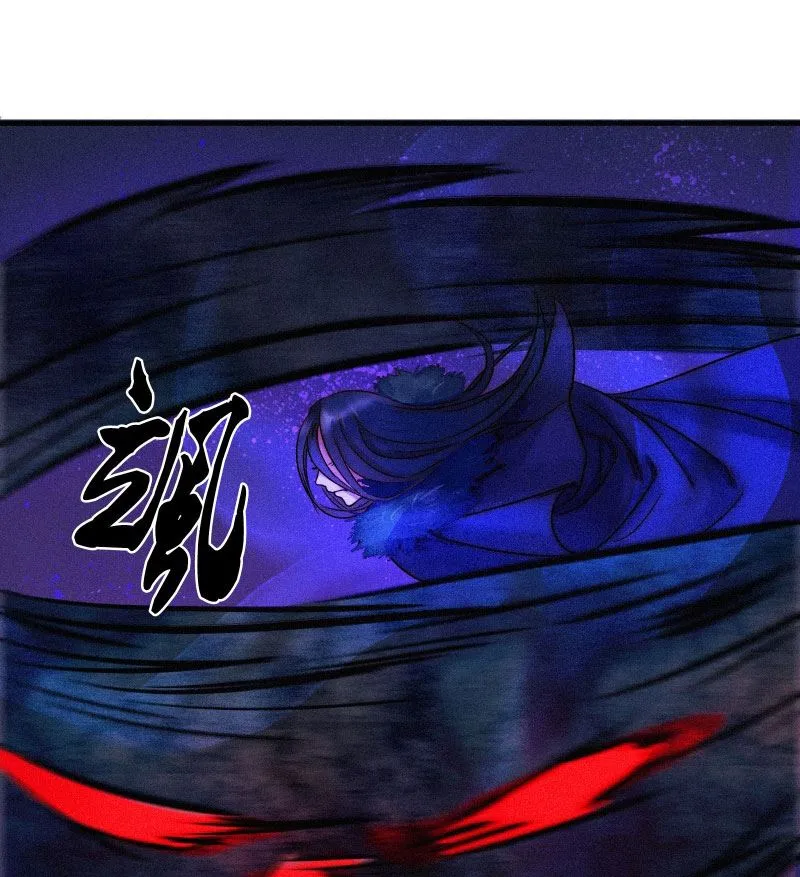 极恶 第39页