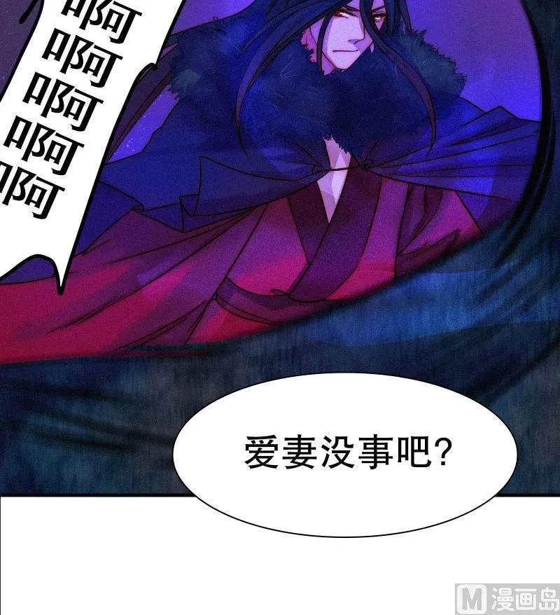 极恶 第41页