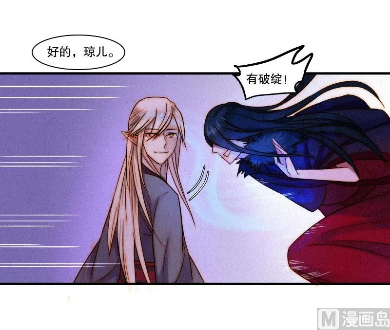 极恶 第58页