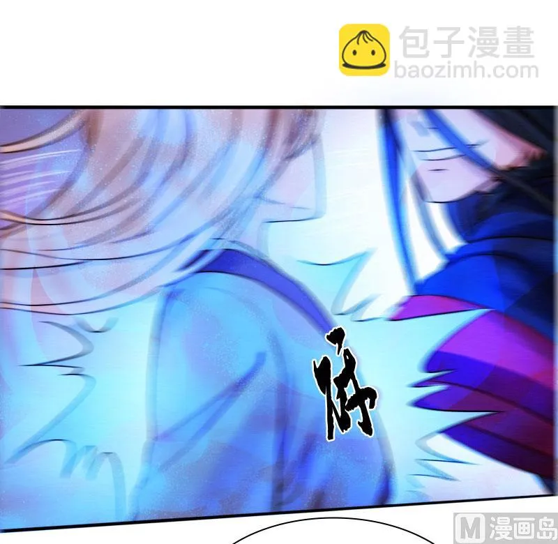 极恶 第59页