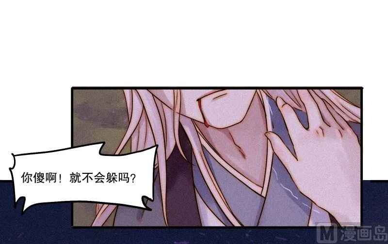 极恶 第61页