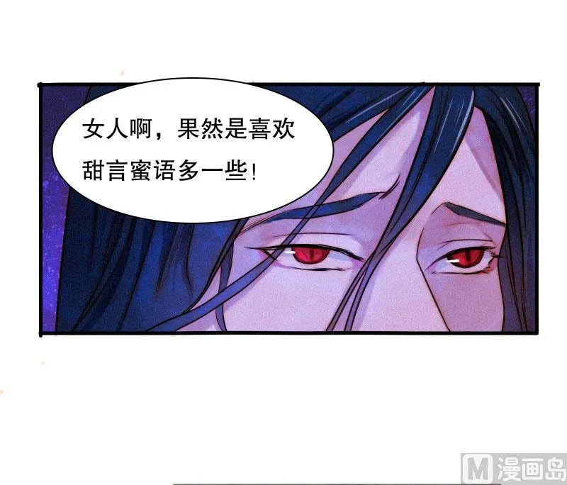 极恶 第65页