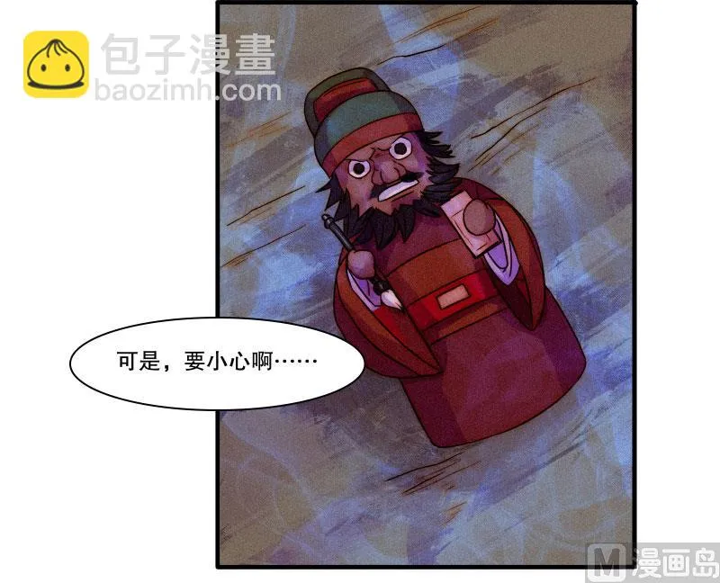 极恶 第66页