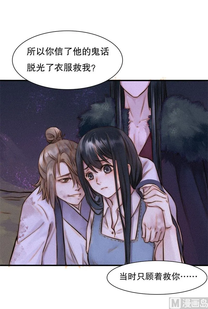 汇聚 第2页