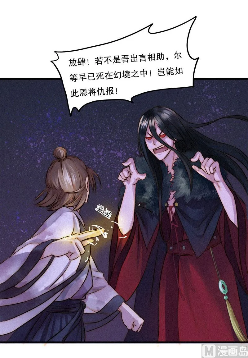 汇聚 第5页
