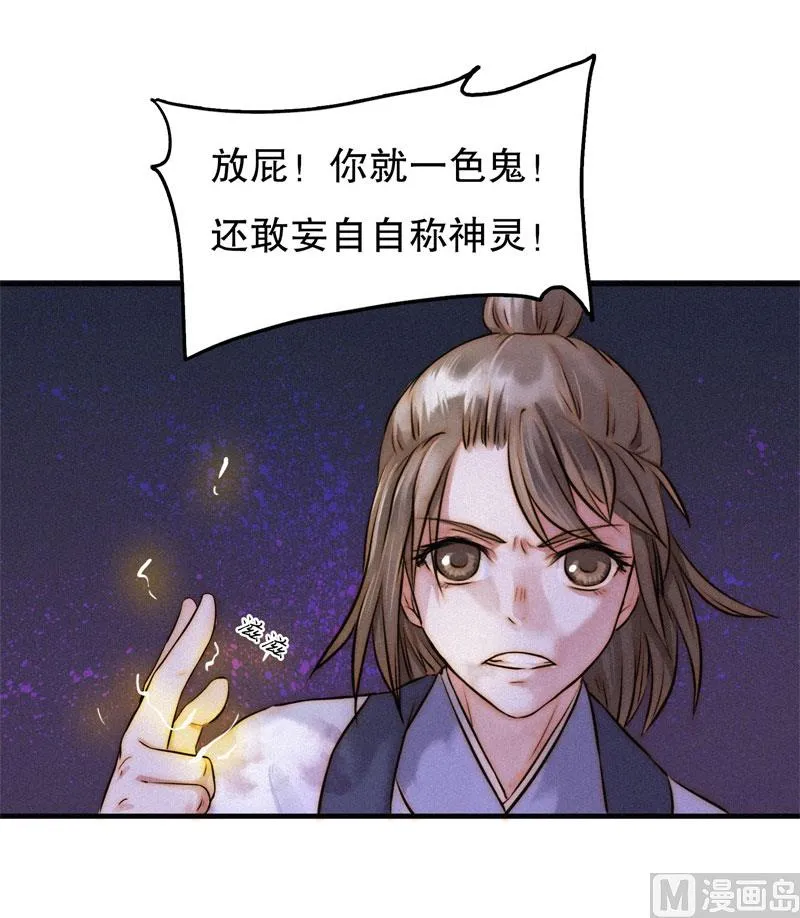 汇聚 第6页