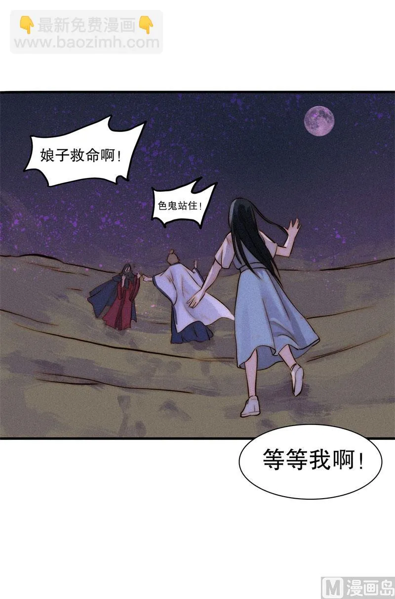 汇聚 第7页
