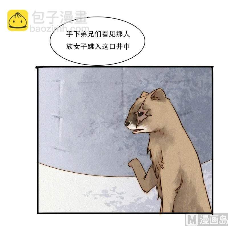 汇聚 第11页