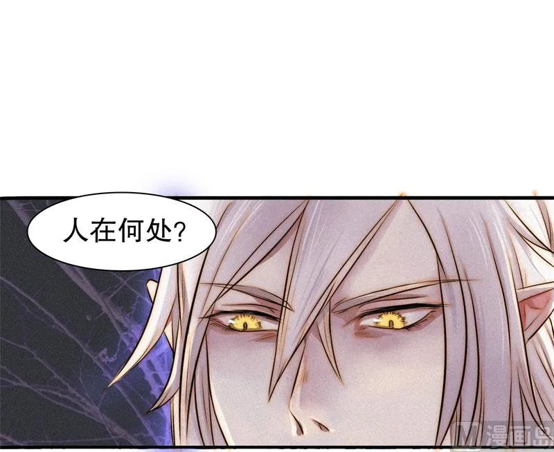 汇聚 第12页