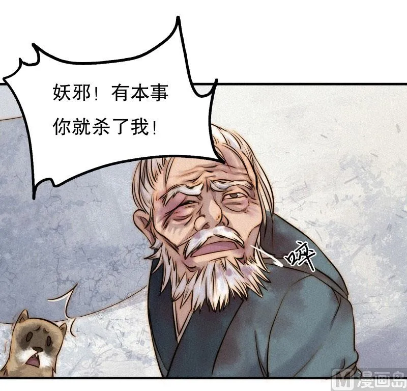 汇聚 第14页