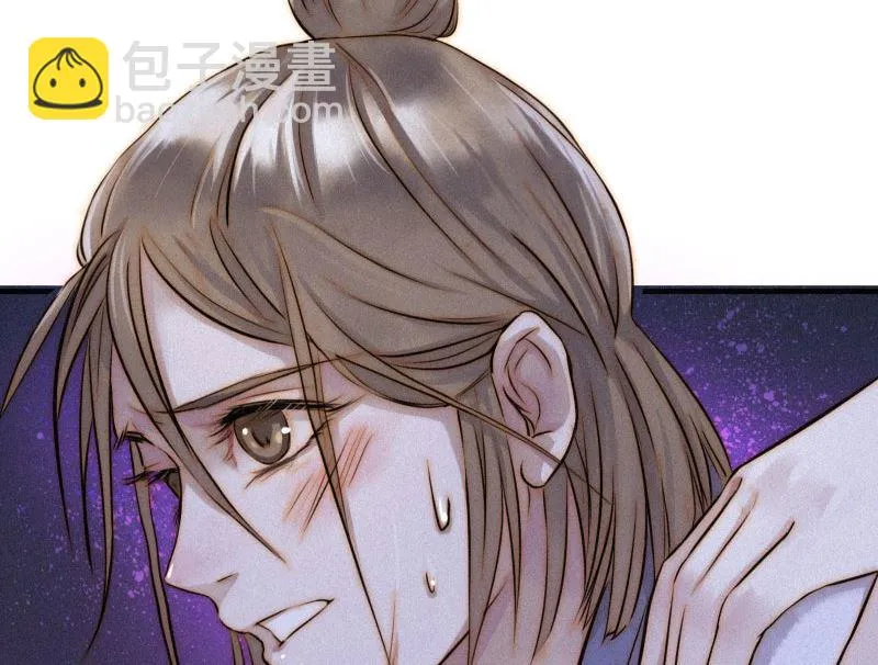汇聚 第23页