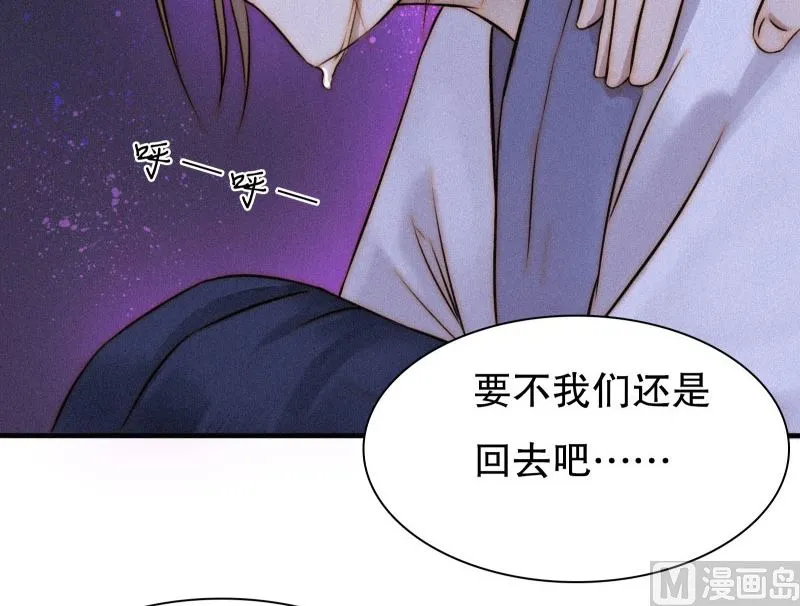 汇聚 第24页