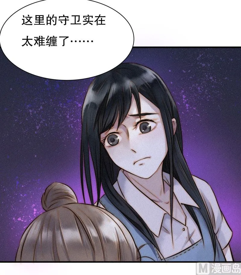 汇聚 第25页